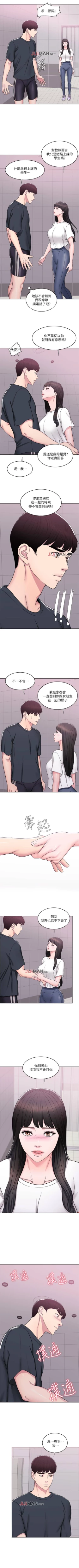 Page 43 of 【周一连载】湿身游泳课（作者：0510&TB Production） 第1~23话