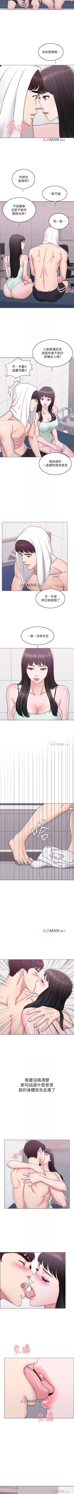 Page 48 of 【周一连载】湿身游泳课（作者：0510&TB Production） 第1~23话