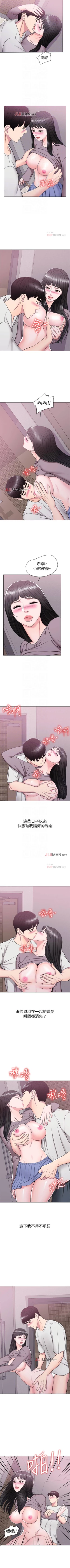 Page 57 of 【周一连载】湿身游泳课（作者：0510&TB Production） 第1~23话