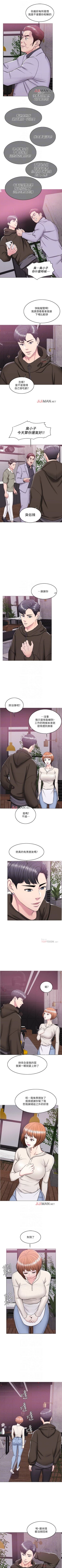 Page 63 of 【周一连载】湿身游泳课（作者：0510&TB Production） 第1~23话