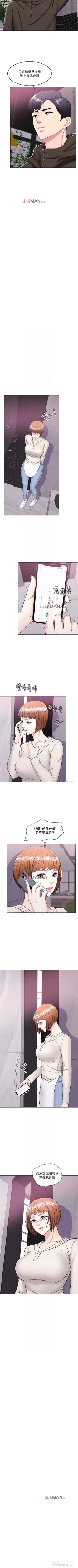 Page 64 of 【周一连载】湿身游泳课（作者：0510&TB Production） 第1~23话