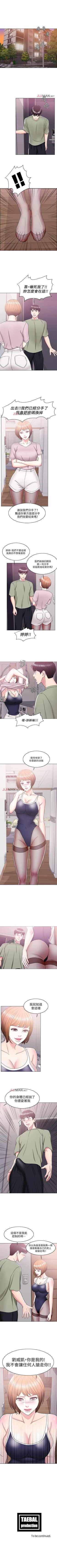Page 94 of 【周一连载】湿身游泳课（作者：0510&TB Production） 第1~23话