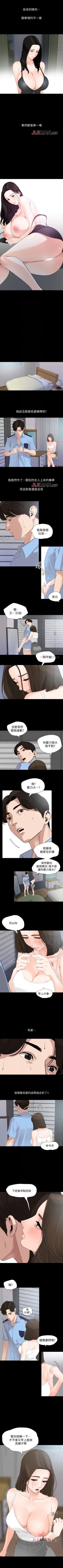 Page 37 of 【周一连载】与岳母同屋（作者: 橘皮&黑嘿嘿） 第1~17话