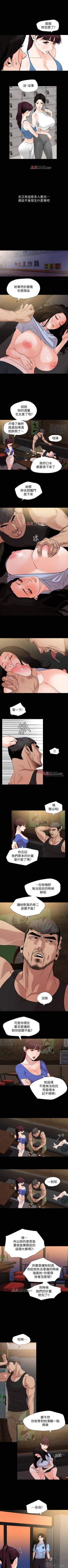 Page 80 of 【周一连载】与岳母同屋（作者: 橘皮&黑嘿嘿） 第1~17话