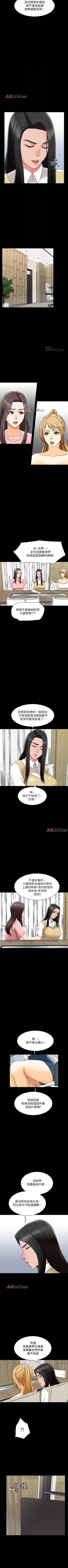 Page 181 of 【周一连载】家教老师（作者: CreamMedia） 第1~41话