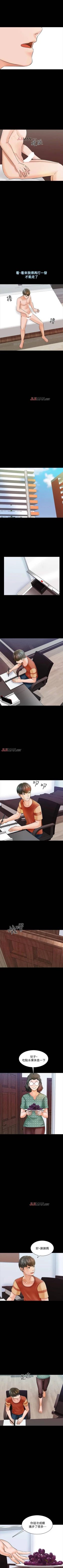 Page 79 of 【周一连载】家教老师（作者: CreamMedia） 第1~41话