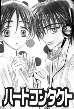 Page 33 of Mero Mero no Shikumi