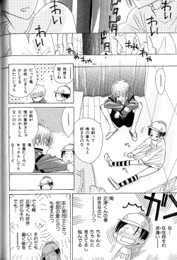 Page 52 of Mero Mero no Shikumi