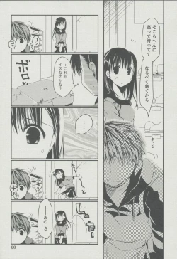 Page 106 of Kanojo Biyori