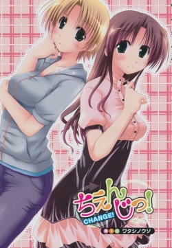 Page 10 of Kanojo Biyori