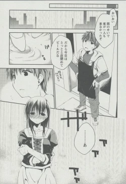 Page 110 of Kanojo Biyori