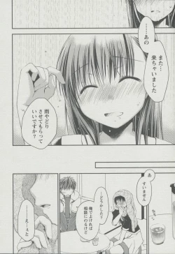 Page 111 of Kanojo Biyori