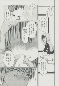 Page 112 of Kanojo Biyori