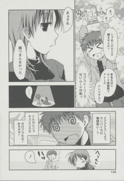 Page 127 of Kanojo Biyori