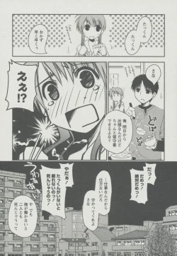 Page 144 of Kanojo Biyori