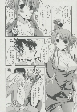 Page 157 of Kanojo Biyori