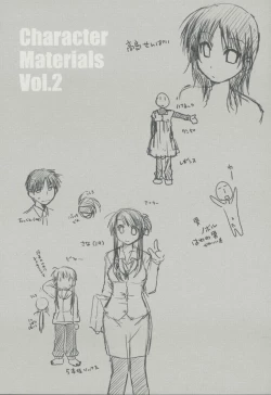 Page 169 of Kanojo Biyori