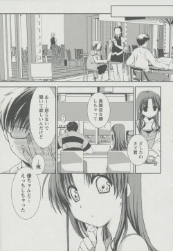 Page 38 of Kanojo Biyori