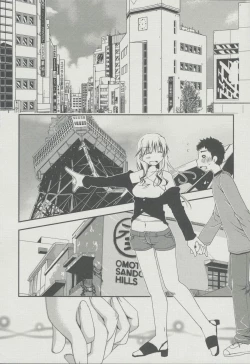 Page 85 of Kanojo Biyori