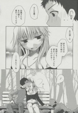 Page 87 of Kanojo Biyori