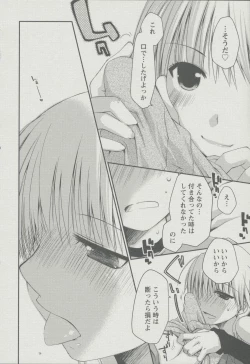 Page 91 of Kanojo Biyori