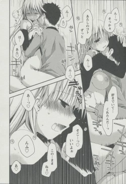 Page 97 of Kanojo Biyori