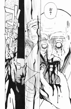 Page 144 of Niku Yome