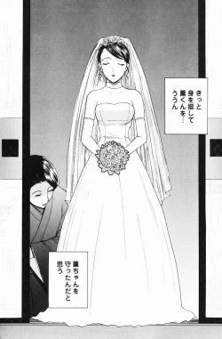 Page 156 of Niku Yome