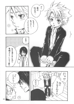 Page 41 of Shounen Iro Zukan 10