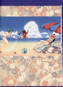 Page 66 of Injuu Gakuen La Blue Girl