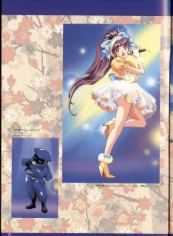 Page 67 of Injuu Gakuen La Blue Girl