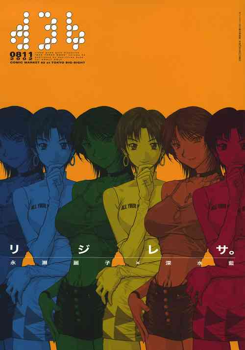 Download DEE THREE BOSS Vol. 4