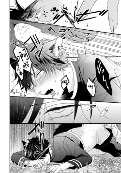 Page 126 of Yagi to Ookami no Hatsujou Jijou | 山羊与狼的发情情况 Ch. 1-6