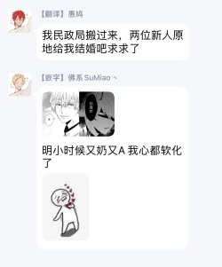 Page 137 of Yagi to Ookami no Hatsujou Jijou | 山羊与狼的发情情况 Ch. 1-6