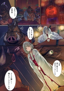 Page 25 of Yaoyorozu Kan2