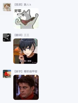 Page 103 of 孤僻公爵恋上年轻新妻 1-4