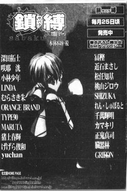 Page 190 of Naru Hina Plus 3