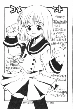 Page 22 of Naru Hina Plus 3