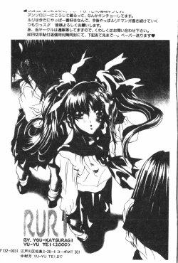 Page 14 of Naru Hina Plus 4