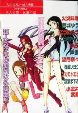 Page 192 of Naru Hina Plus 4