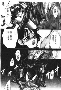 Page 127 of Naru Hina Plus 5