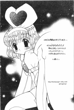 Page 41 of Naru Hina Plus 5