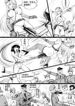 Page 131 of 全裸秀色