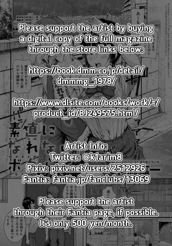 Page 27 of Sunao ni Narenai Bokura | We Can't Be Honest