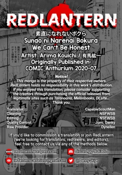 Page 28 of Sunao ni Narenai Bokura | We Can't Be Honest