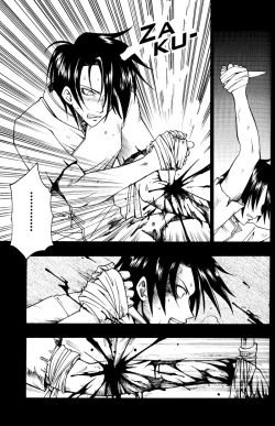 Page 69 of CARDINAL RED