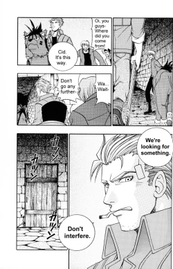 Page 87 of CARDINAL RED