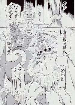 Page 4 of 亜衣&麻衣 AF