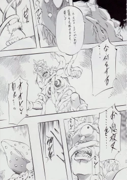 Page 62 of 亜衣&麻衣 AF