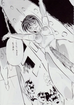 Page 65 of Ai & Mai R.P